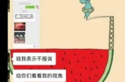 娱乐吃瓜酱网购冷知识,娱乐吃瓜酱带你探索网络购物背后的秘密