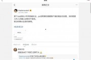 娱乐圈吃瓜合集视频下载,吃瓜合集视频下载全记录