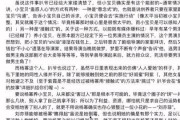 娱乐圈吃瓜文件第2部,揭秘“吃瓜文件”第二部背后的秘密