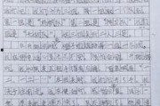 吃瓜乐作文400字,揭秘网络热点的趣味与思考